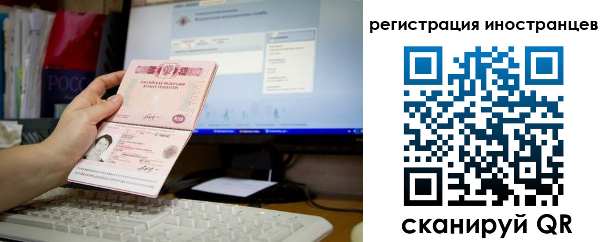 временная регистрация в квартире в Гусь-Хрустальном