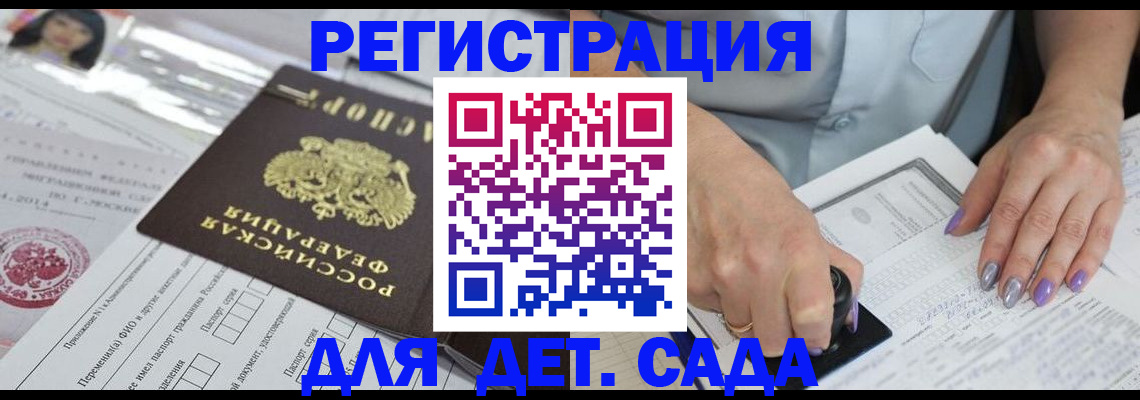 временная регистрация надежно в Гусь-Хрустальном