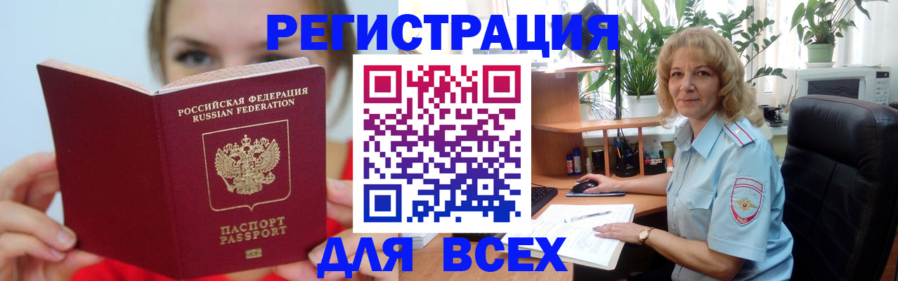 регистрация для школы в Гусь-Хрустальном