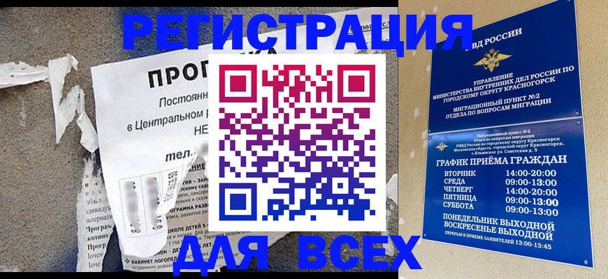 пропишу в квартире в Гусь-Хрустальном
